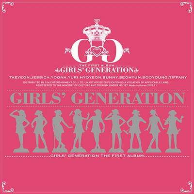 Girls Generation Gee Lyrics. [[Gee]]